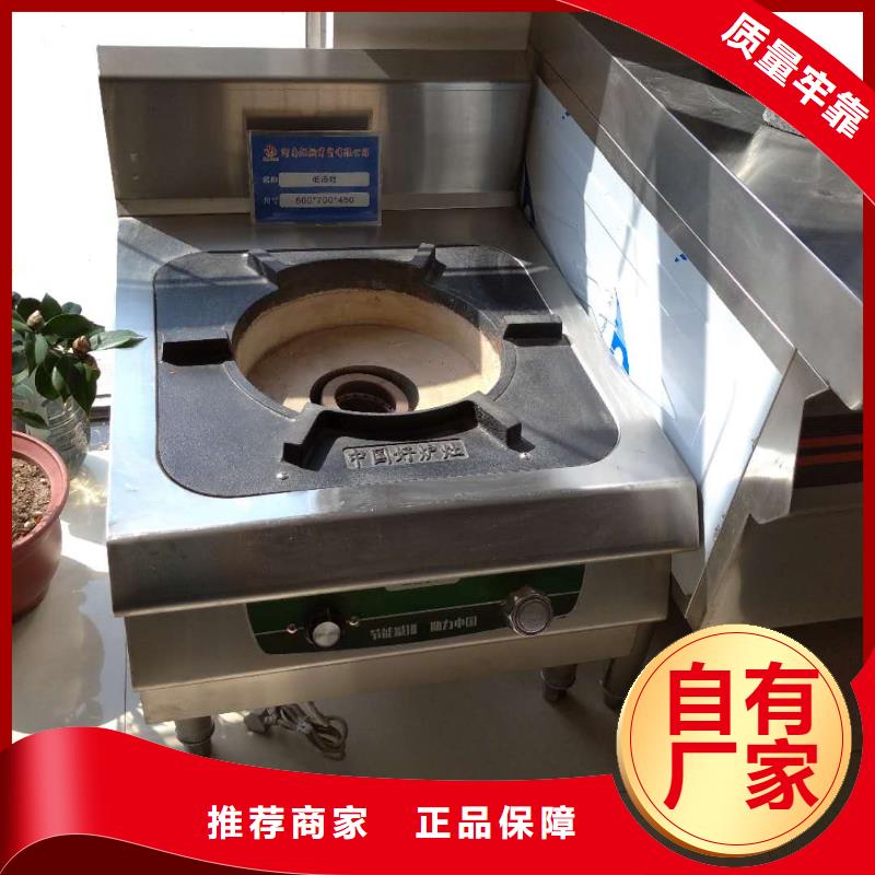 无醇植物燃料油灶具自主研发专业