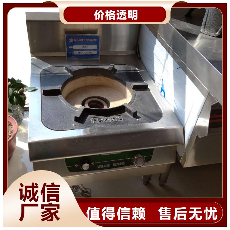 静音植物油燃料灶具厂家品质可靠