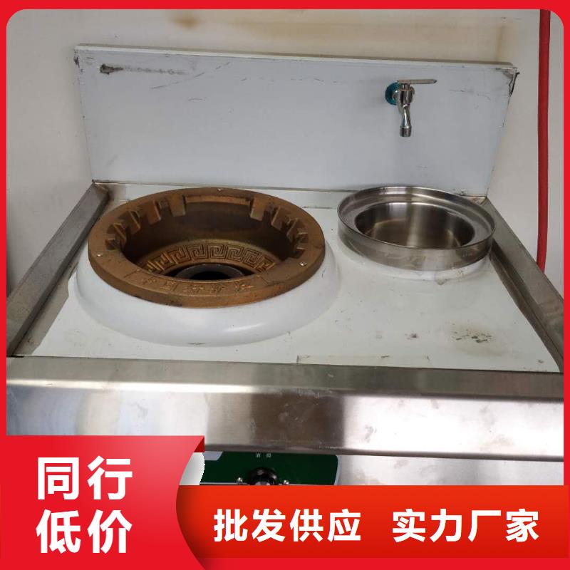 植物油燃料灶具配件厂家批发2025