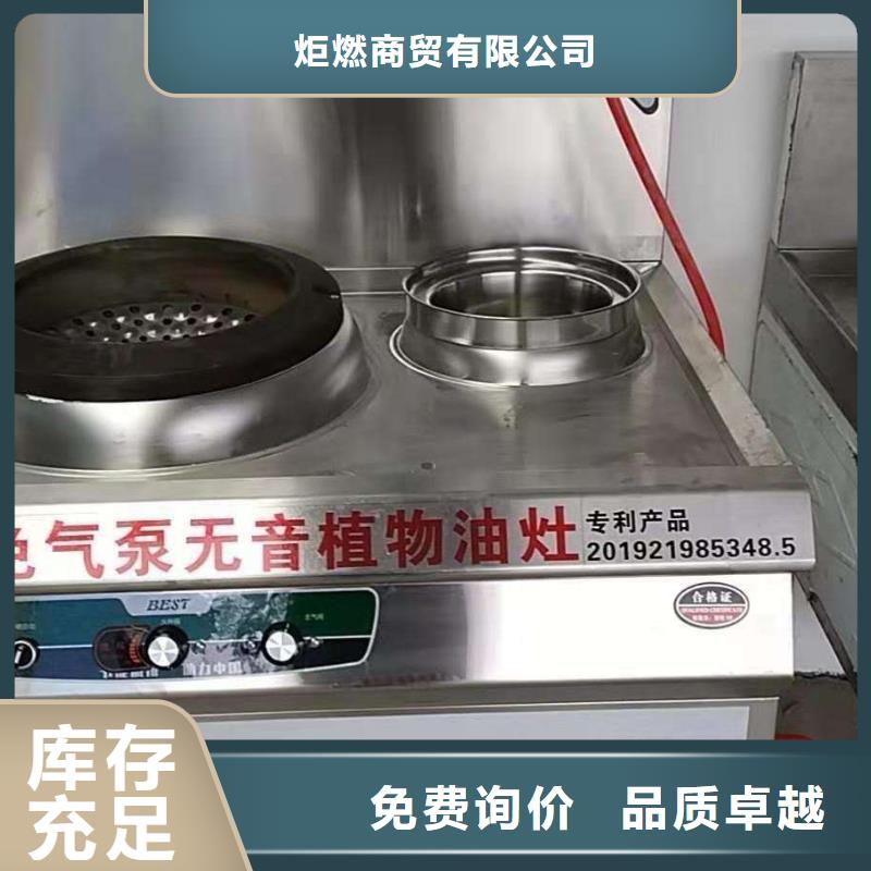 新型厨房无醇燃料油厂家直供成品油