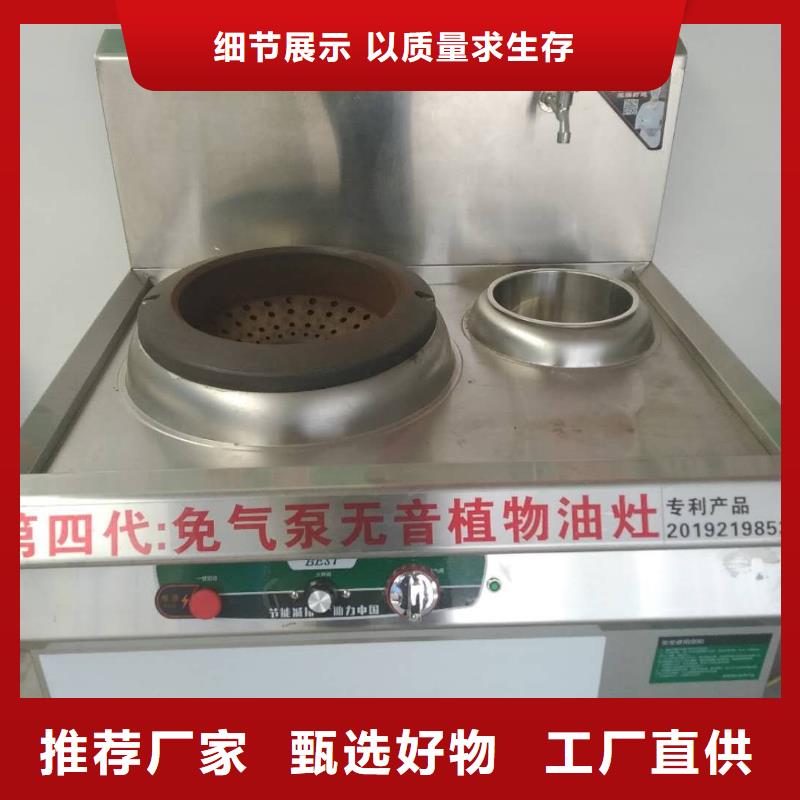 无醇燃料厂家总部