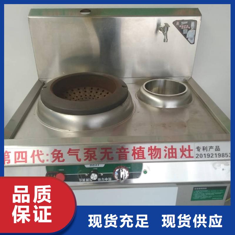 白油植物燃料油厂家实力生产厂家