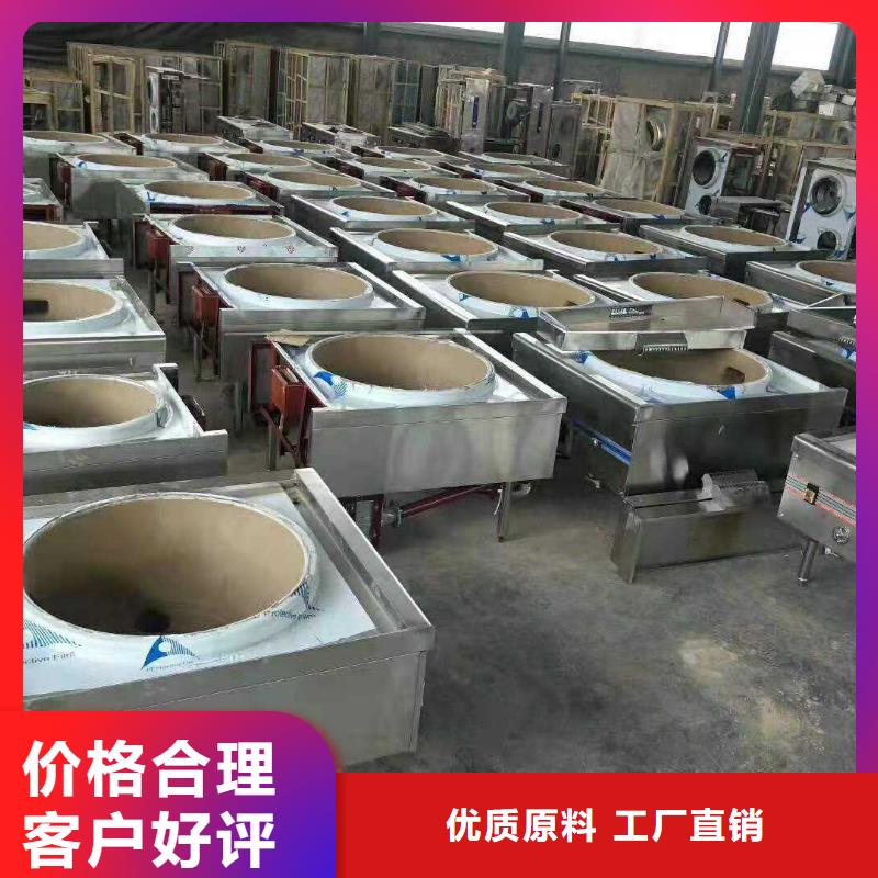 植物油燃料灶具源头生产厂家质量可靠