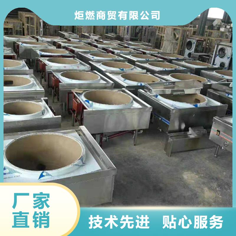 静音厨房植物油灶具厂家24小时销售热线