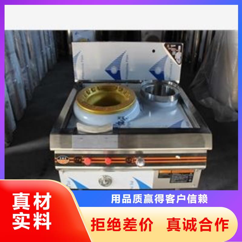 饭店植物油燃料配方主原料总部