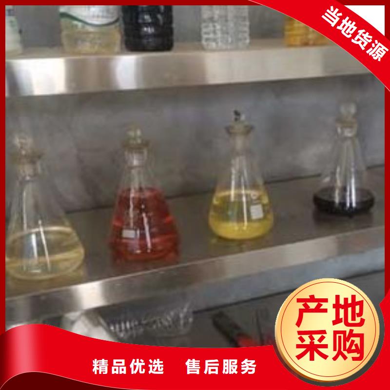 明火点不着液体燃料油配方技术节能环保