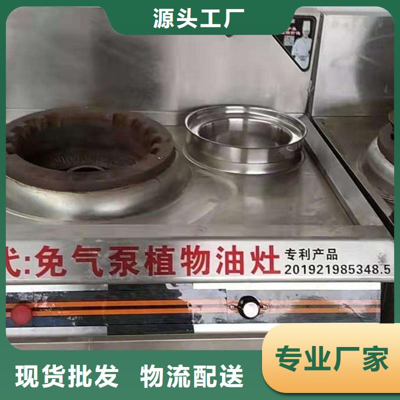 不含甲醇无醇燃料厂家批发价格