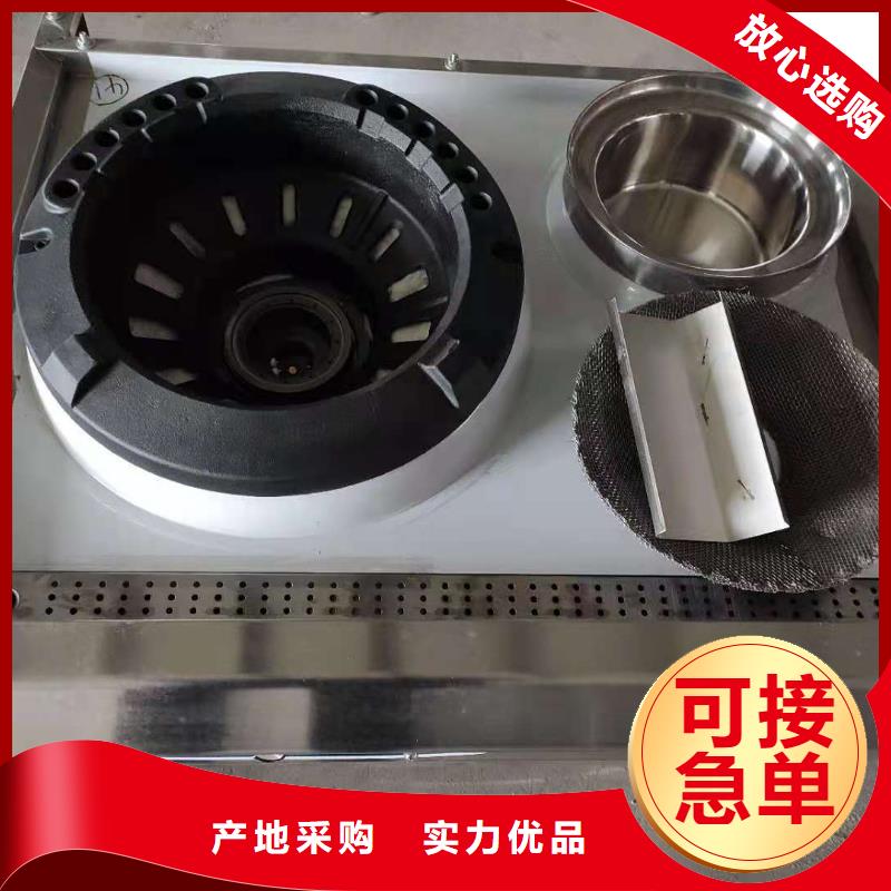 新型植物油燃料灶具配方学习不收费2025