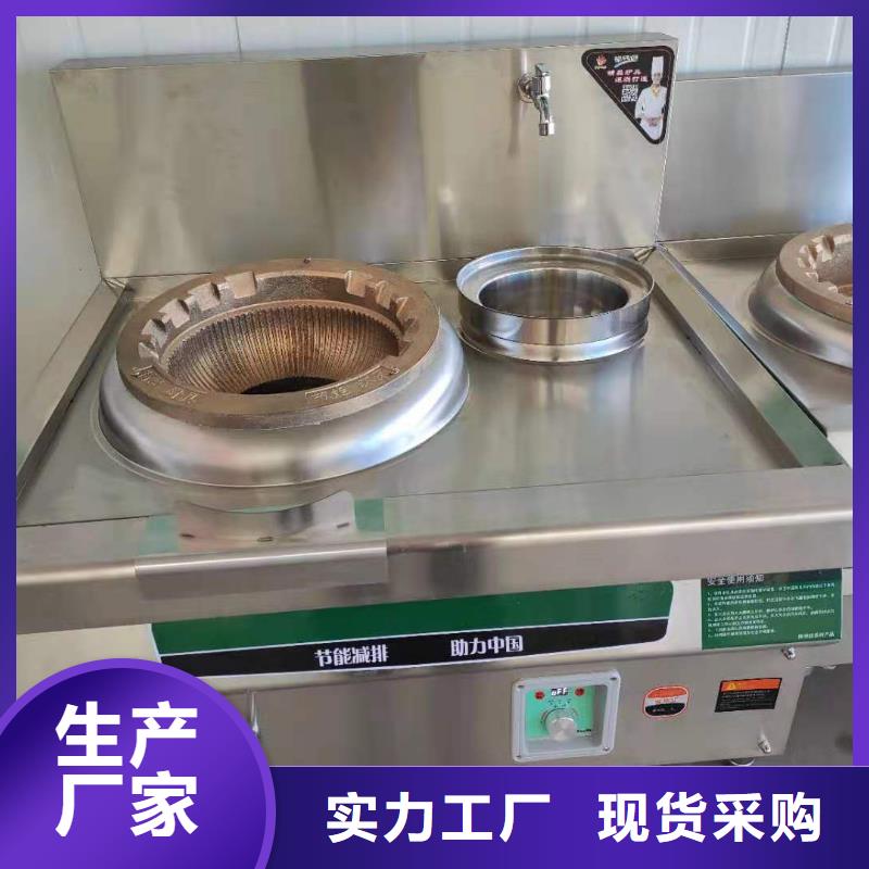 无音植物油灶具配方加盟套路2025新报价