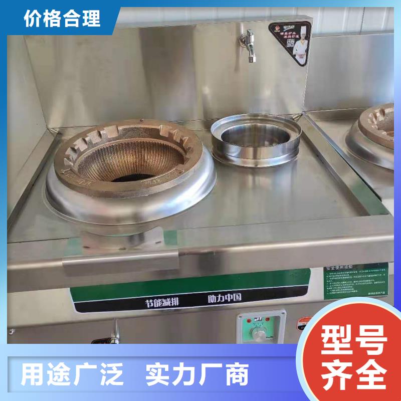 静音无醇植物油燃料灶具厂家直销价格公道