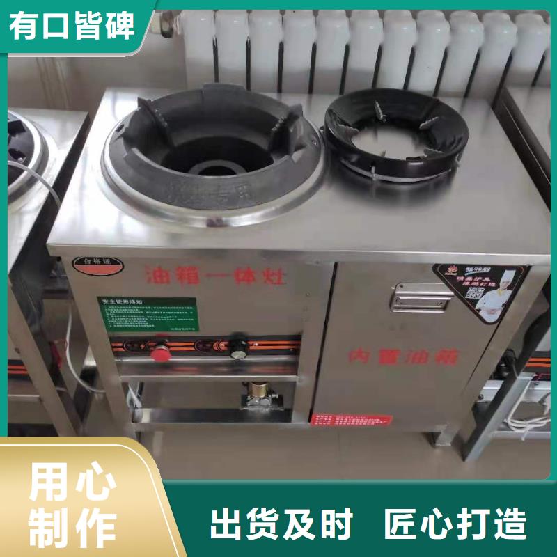 饭店植物油灶具2025小本投资必看总部