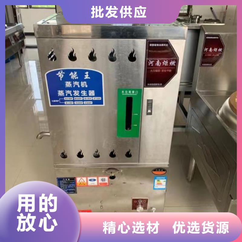 免气泵植物油燃料灶具厂家直供24小时在线2025