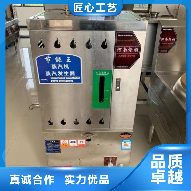 饭店植物油燃料灶具配方主原料成分