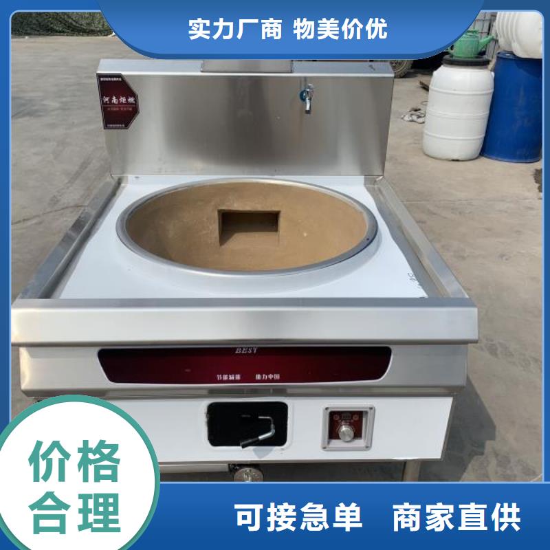 红白喜事植物油燃料灶具生产厂家质量好