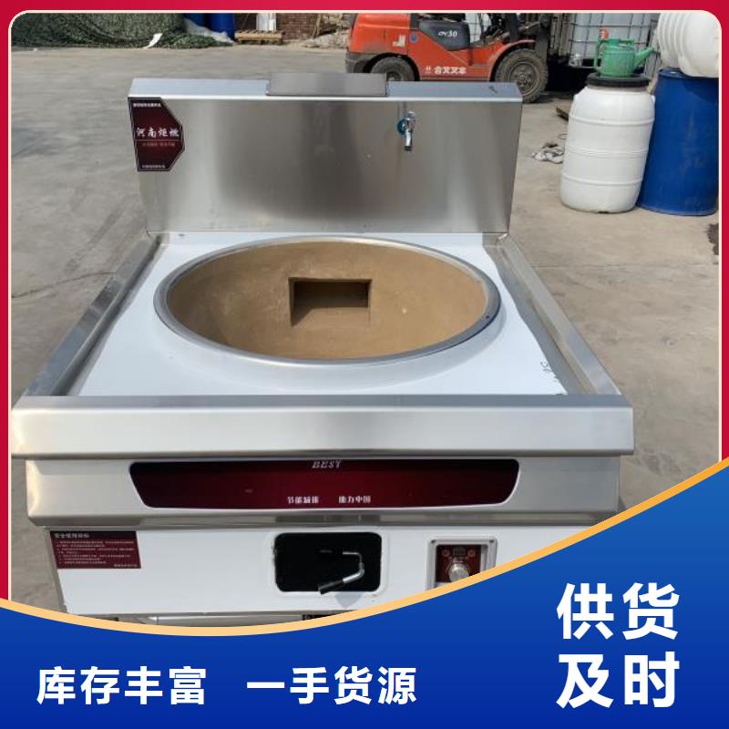 无醇燃料灶具技术制作介绍详细地址