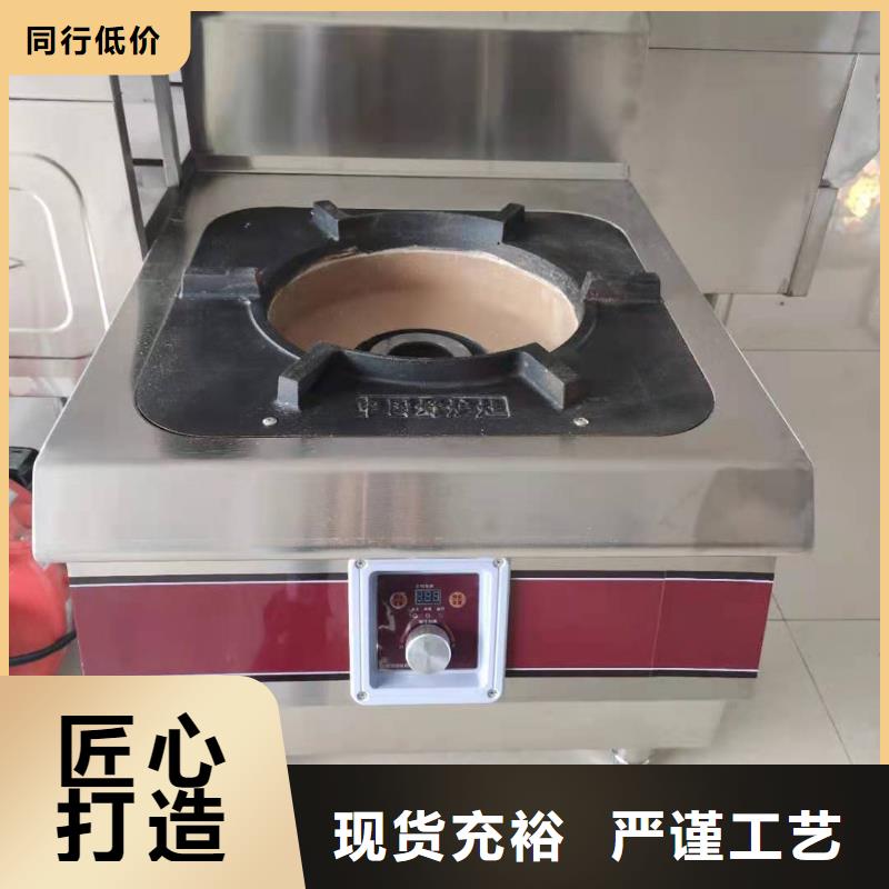 饭店无醇植物油灶具技术勾兑环保节能