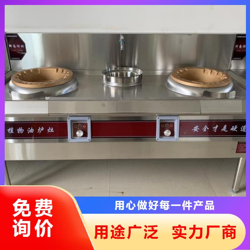 新能源植物油燃料厂家直销价格公道
