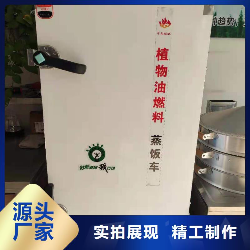 免加热无醇燃料灶具厂家量大价格低