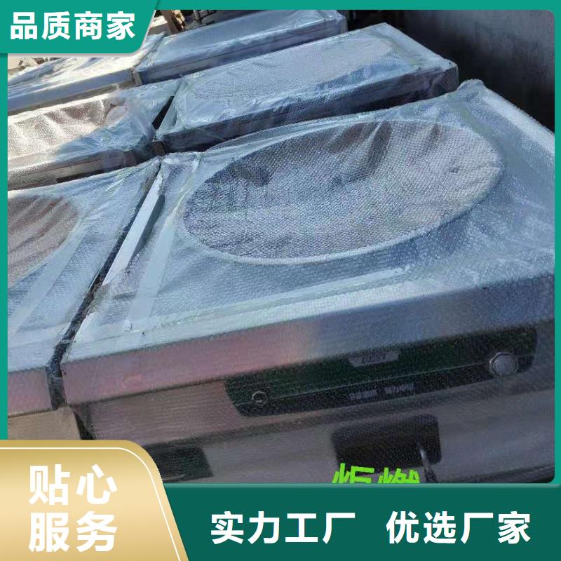 电喷植物油燃料灶具,植物油燃料免费安装