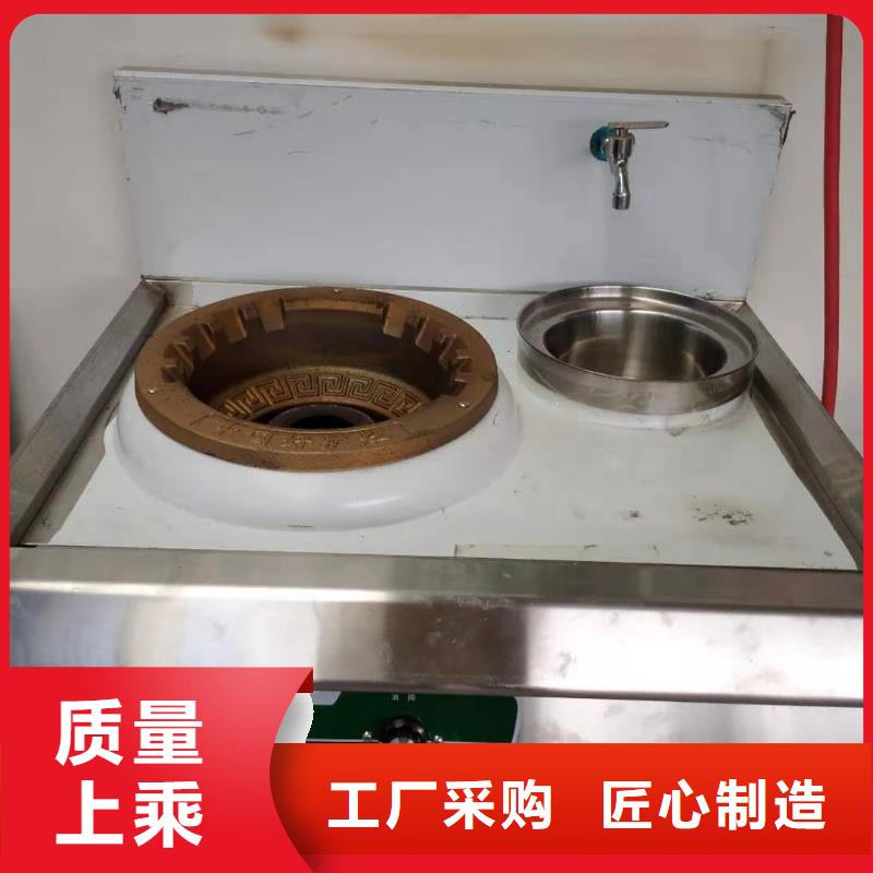 植物油燃料灶具厂家厂家质量好价格低