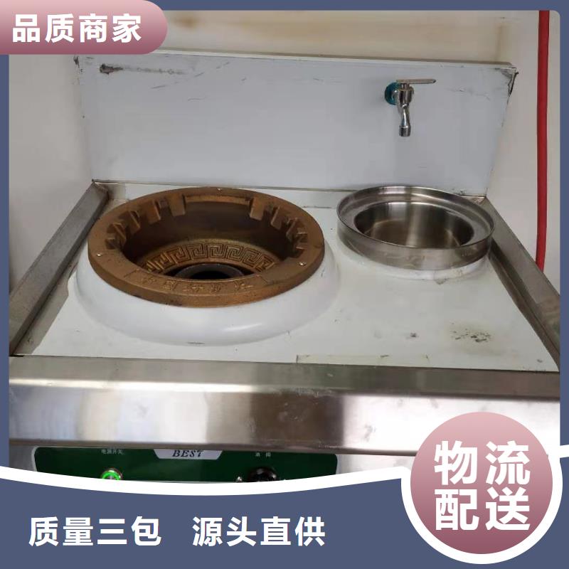 饭店植物油燃料灶具厂家直供专业生产