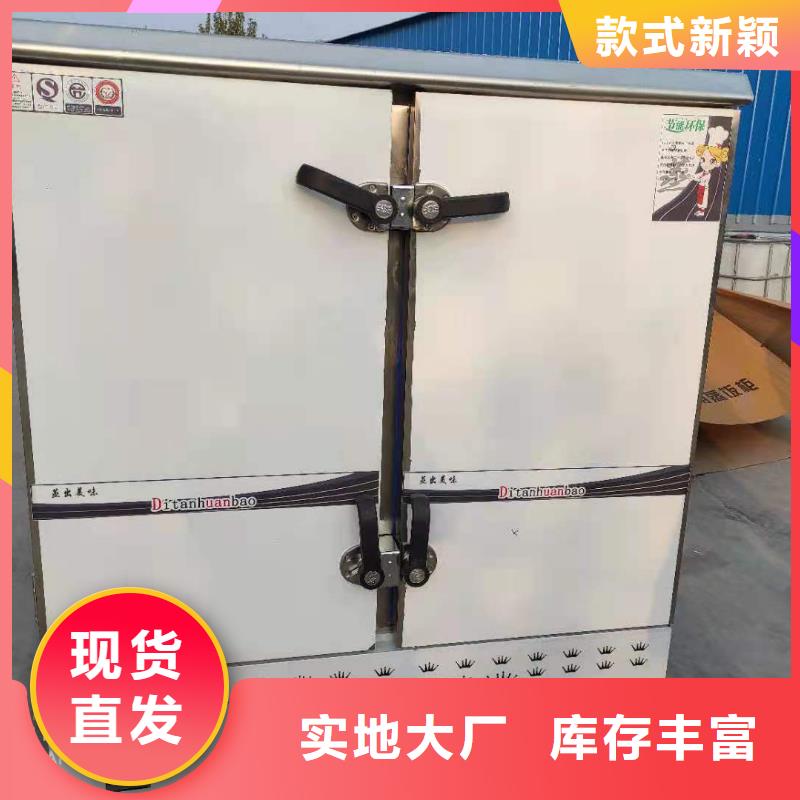 饭店植物油燃料灶具,无醇燃料
优质原料