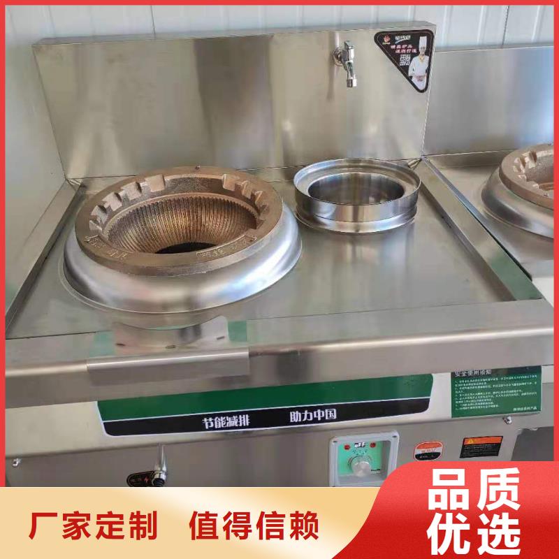 静音植物油燃料灶具生产厂家24小时热线2025新