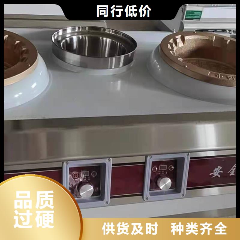 饭店植物油燃料灶具,无醇燃料
优质原料