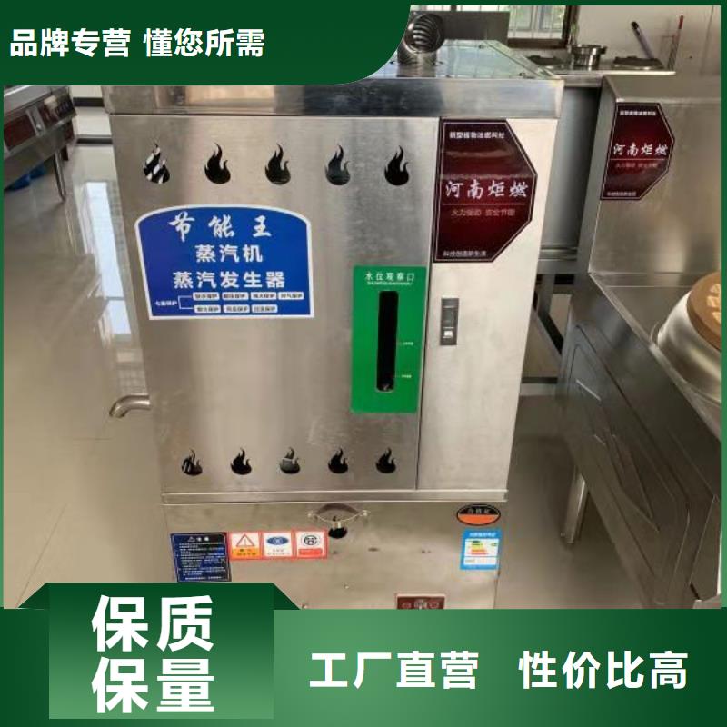 静音植物燃料油灶具配方免费教学