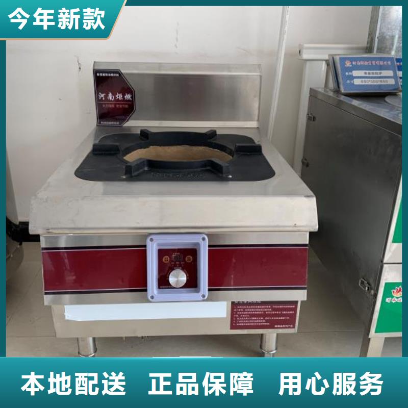 饭店植物油燃料灶具无醇燃料优选厂商