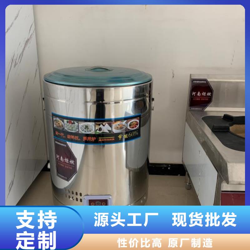 饭店植物油燃料灶具【植物油燃料】准时交付