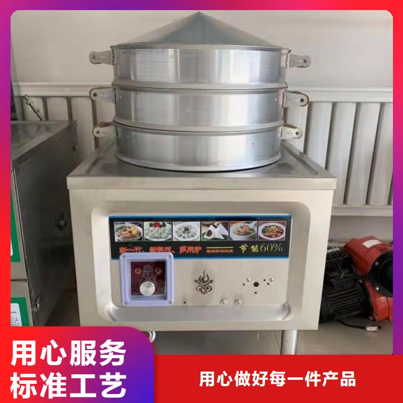 饭店植物油燃料灶具,无醇燃料
优质原料