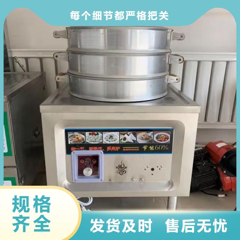 无醇植物油灶具品牌实体厂家