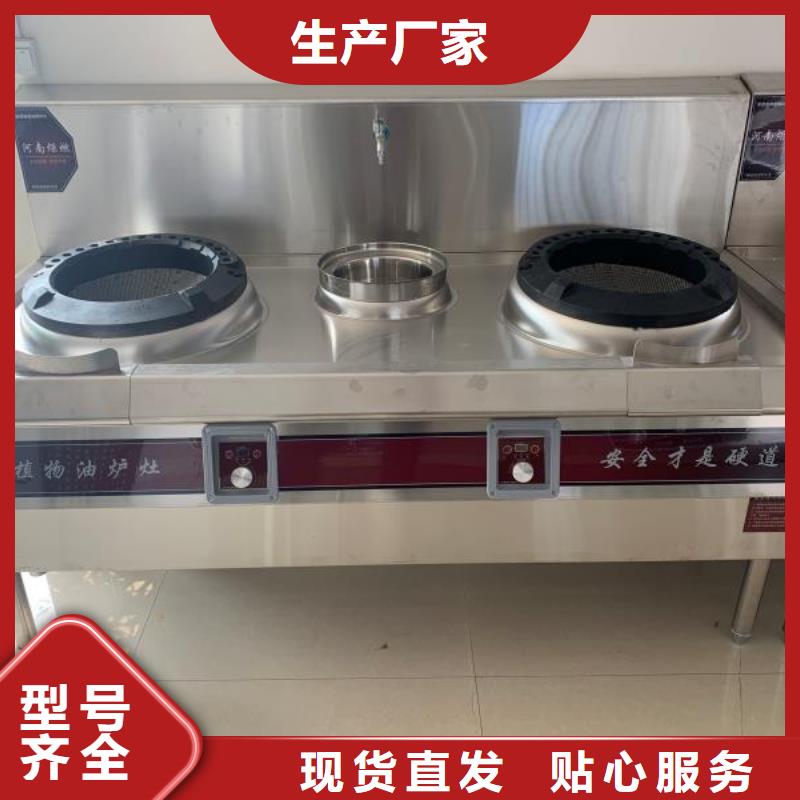 无醇植物油灶具配方成分的区别
