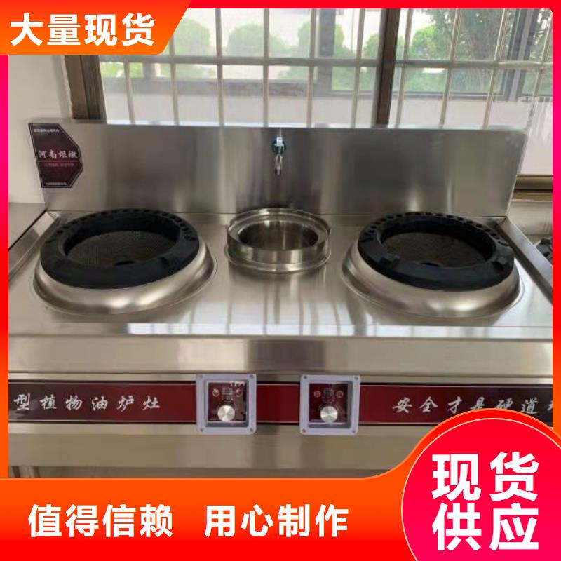 一键启动植物油燃料灶具配方勾兑生产工艺2025