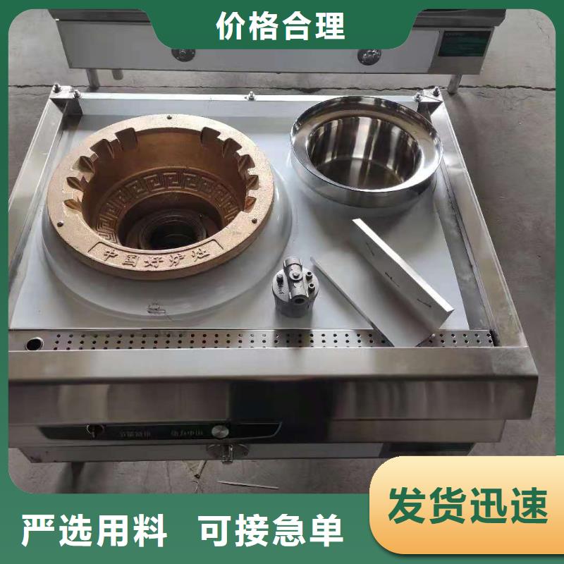 无醇植物油灶具品牌实体厂家