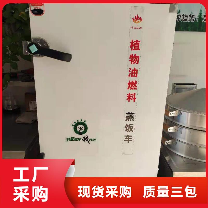 植物油燃料主要原料生产厂家