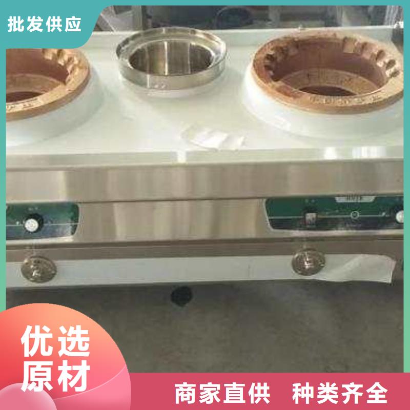 无醇植物油燃料灶具新价格批发厂家2025