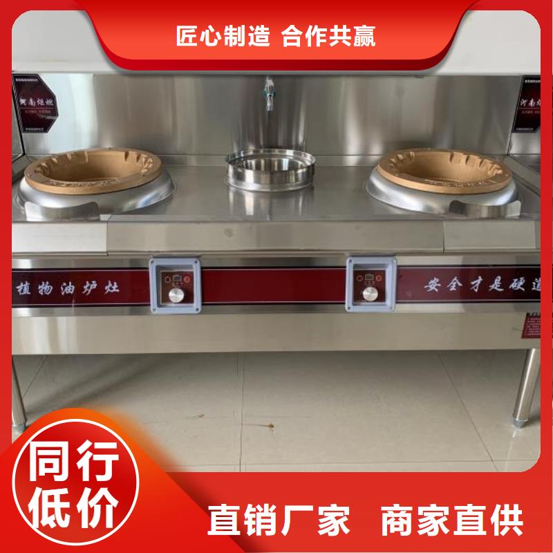 电喷无醇燃料油灶具技术学校手把手教学