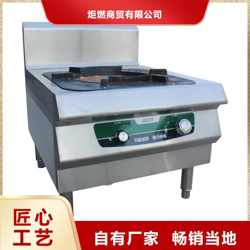白油80无醇燃料油灶具批发厂家总部