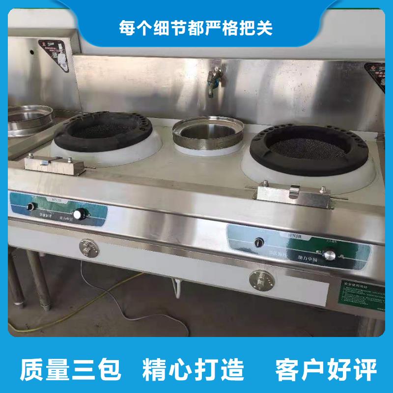 植物油燃料煮面桶生产厂家专业技术免费