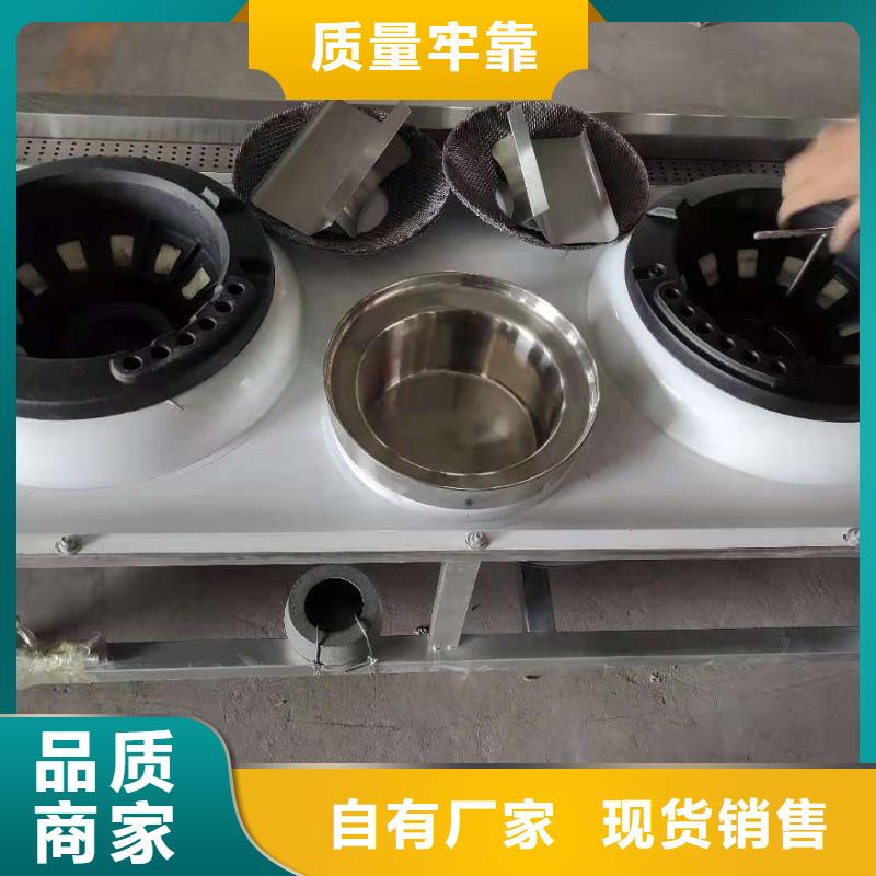 植物油燃料灶具配件厂家直销