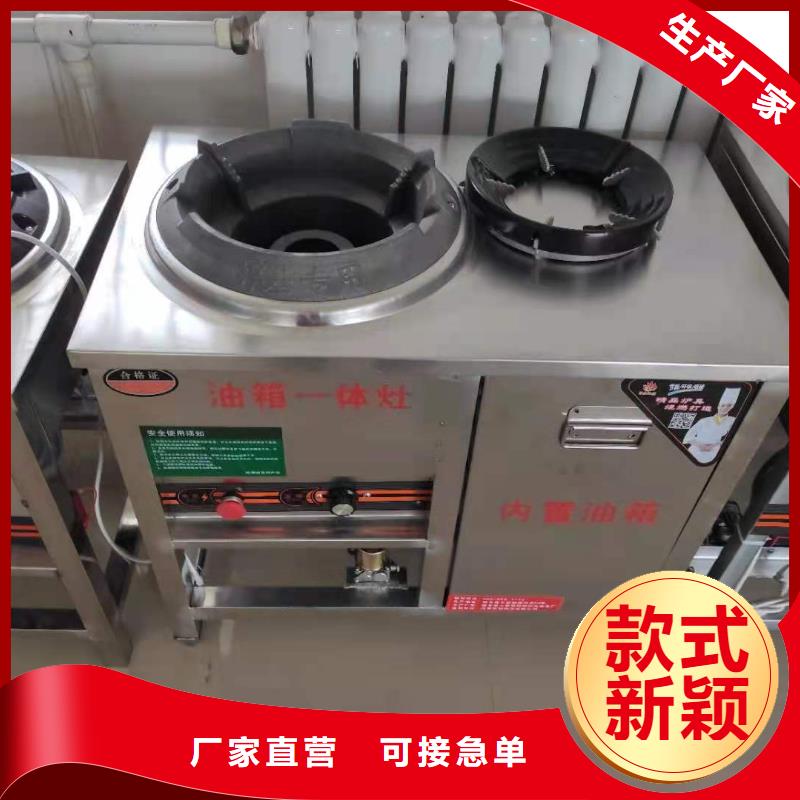 白油植物油燃料技术勾兑操作简单售后完善