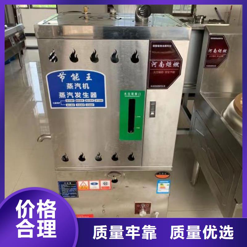 厨房燃料油灶具厂家免费加盟
