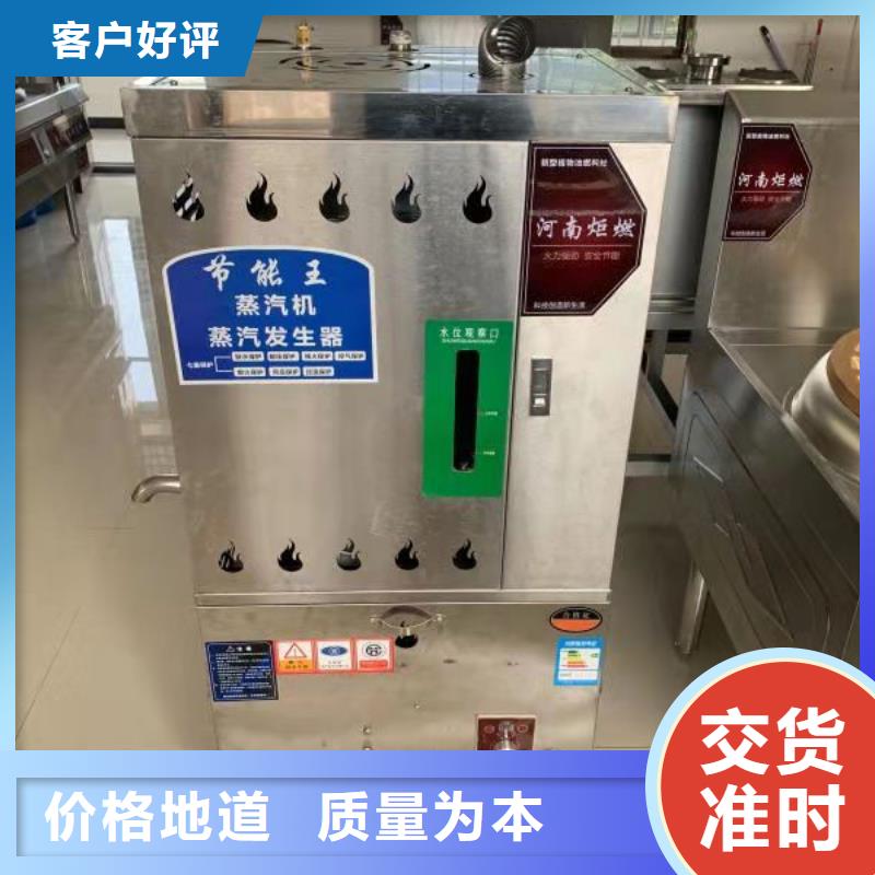 免加热植物油灶具配方比例严谨