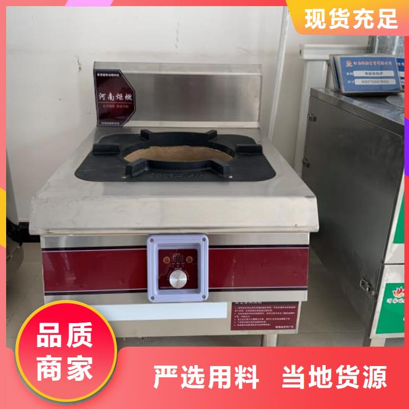 学校无醇燃料油灶具专业生产厂家