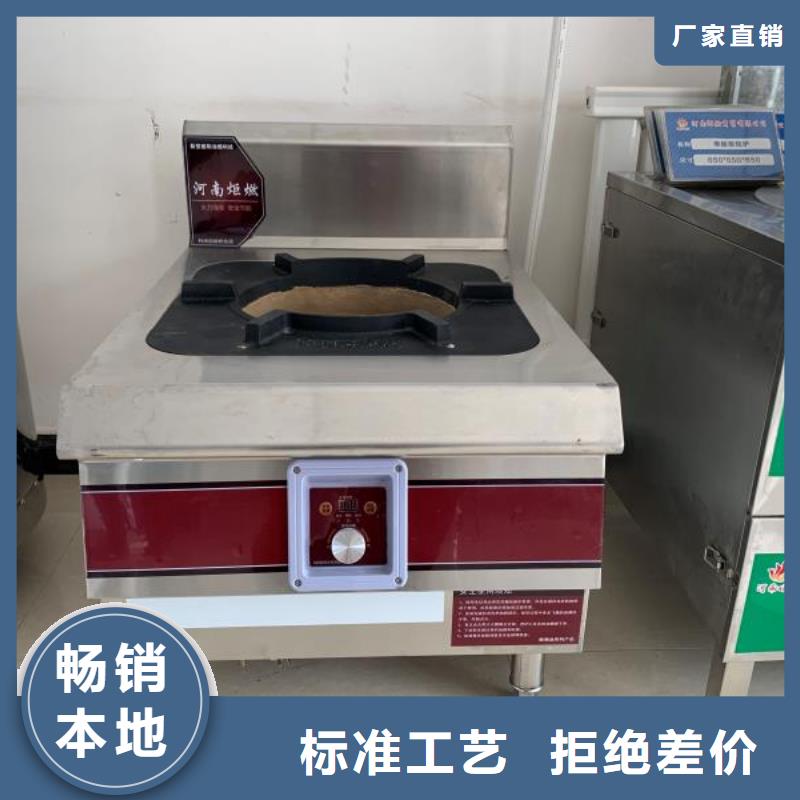 新能源厨房无醇燃料技术免费培训