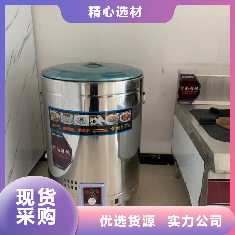 环保无醇燃料油厂家免费送技术长期