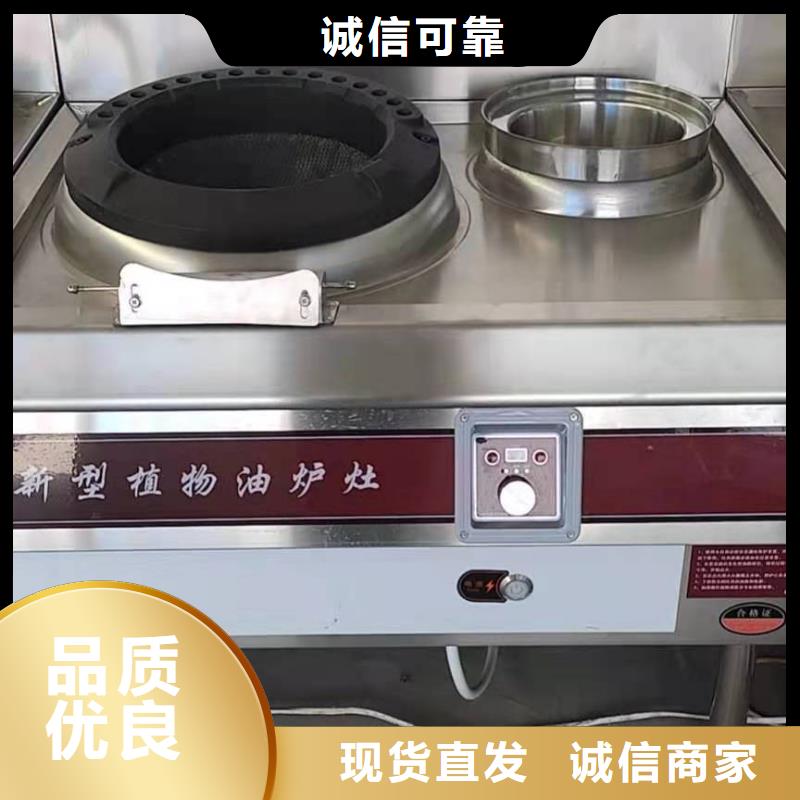 新型无醇燃料厂家生产和销售