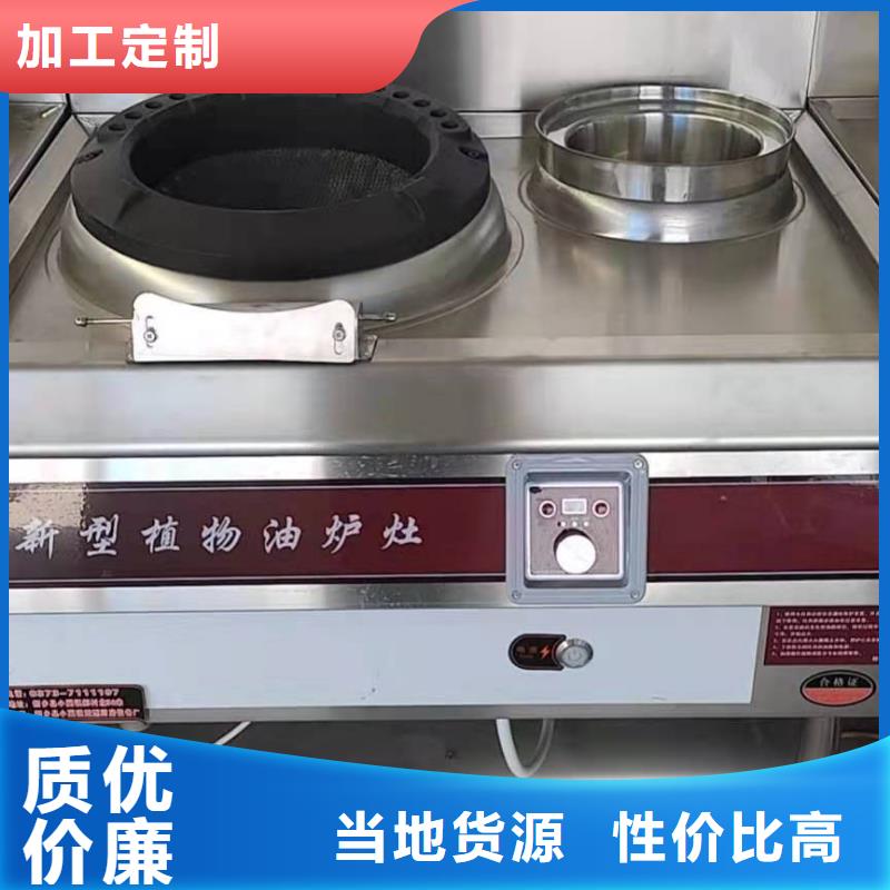 家用植物油燃料灶具厂家2025新政策公布